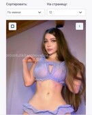 Анкета проститутки Зита - метро Мещанский, возраст - 23