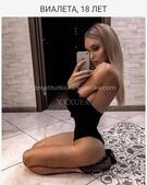 Анкета проститутки Яна - метро Останкинский, возраст - 24