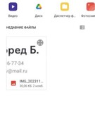 Анкета проститутки Анечка - метро Чертаново Центральное, возраст - 24