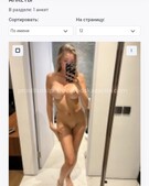 Анкета проститутки Катюша - метро Мещанский, возраст - 25