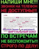 Анкета проститутки Алена - метро Ломоносовский, возраст - 30